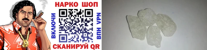 Купить закладку ГАШ  Бошки Шишки  СК  МЕФ  Можайск