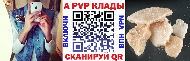 Alfa_PVP крисы CK  Купить  Можайск 