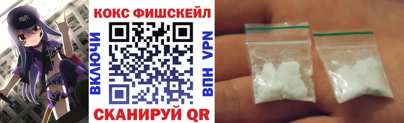 Купить  Можайск  Cocaine 99% 