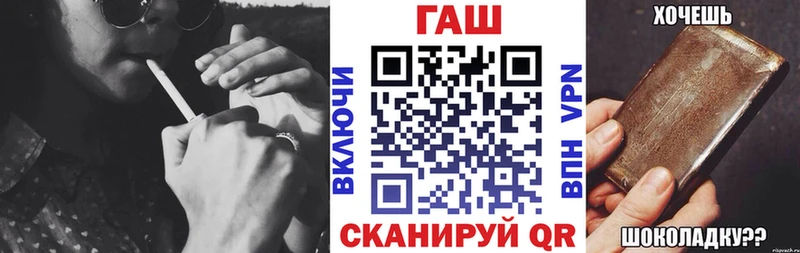 Купить где  Можайск  ГАШ убойный 