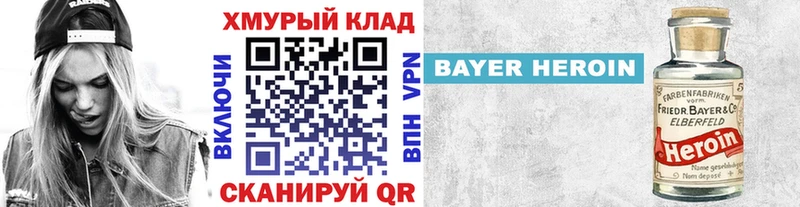 ГЕРОИН афганец Купить где Можайск