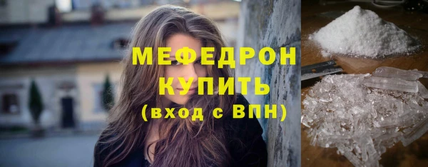 прущая мука Киренск