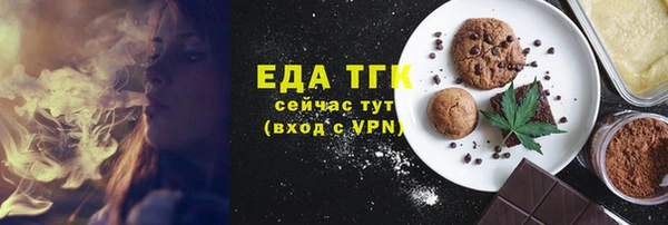 прущая мука Киренск