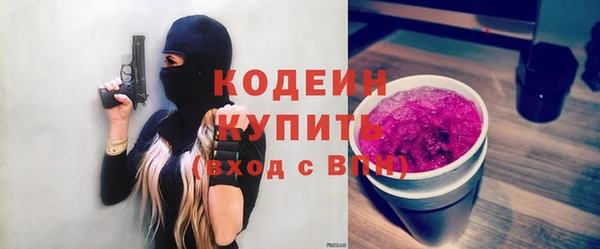 PSILOCYBIN Кинешма