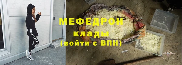 прущая мука Киренск