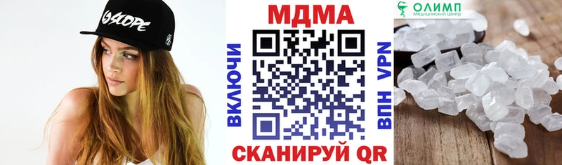 Купить закладки  Можайск  МДМА VHQ 