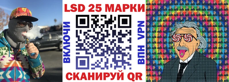 Купить где  Можайск  Марки NBOMe 1500мкг 
